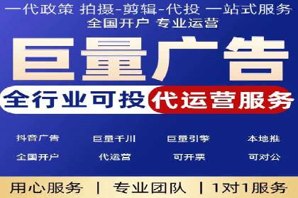 SEM代运营案例：提升网站流量与转化